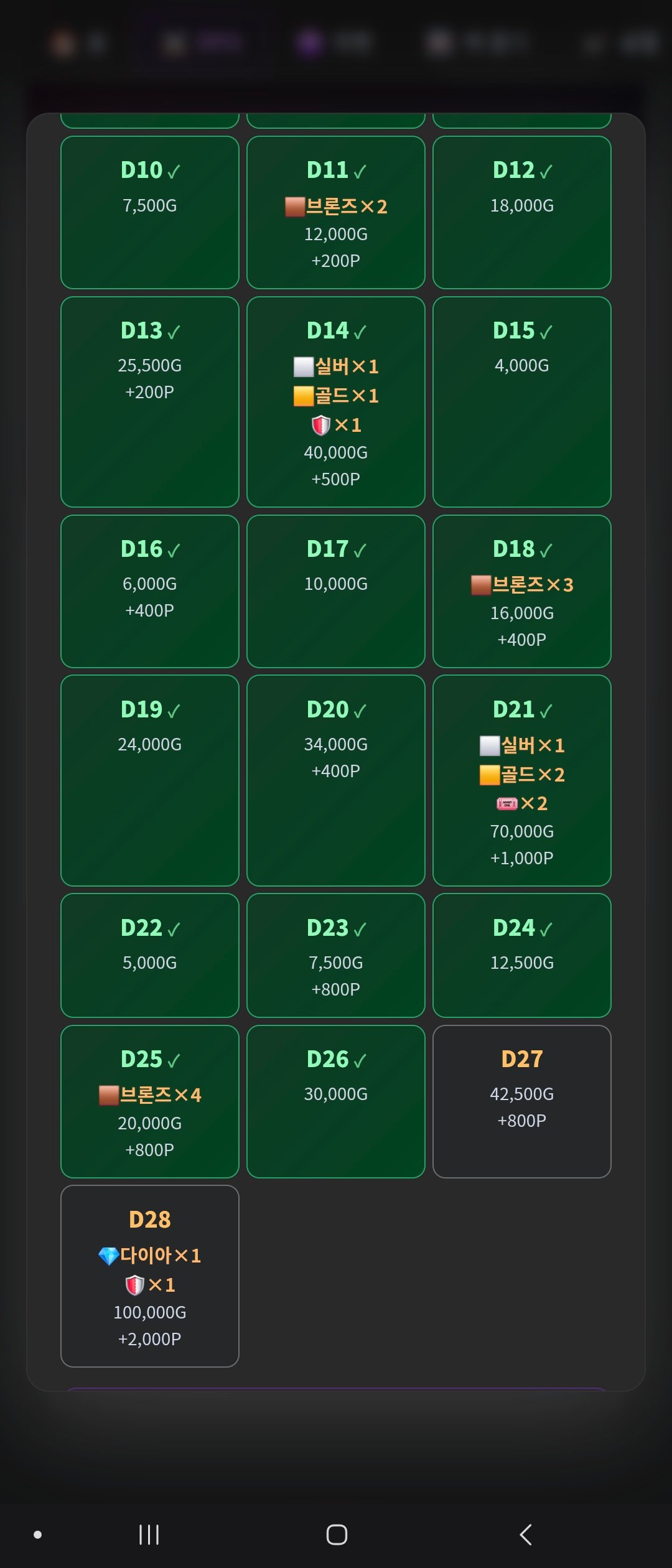 BlockNote image