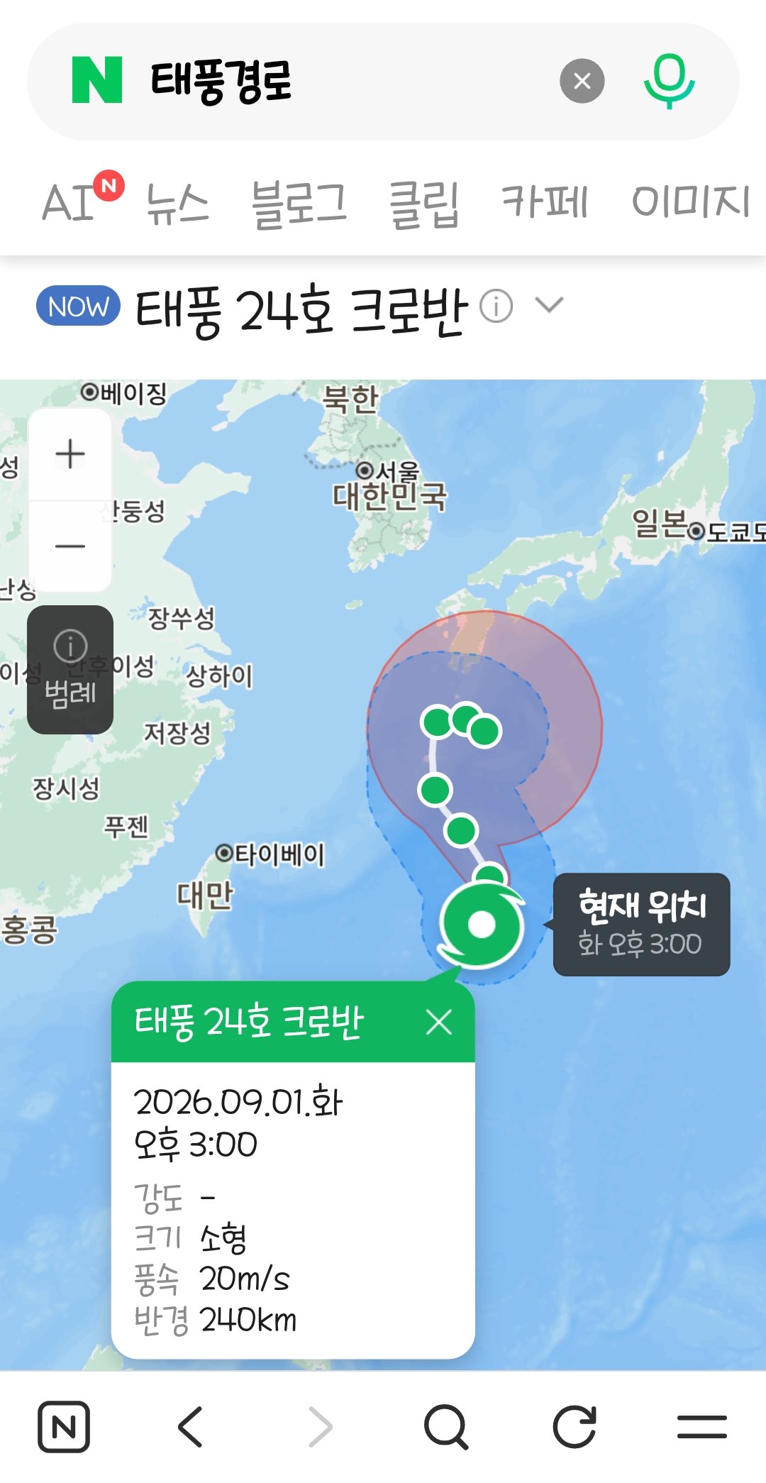 BlockNote image