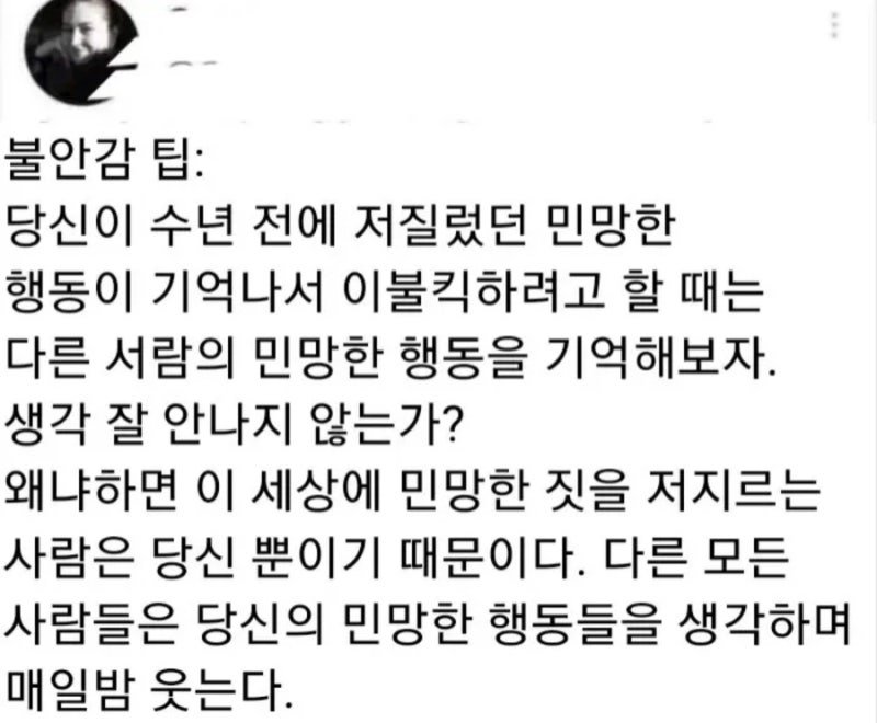 BlockNote image
