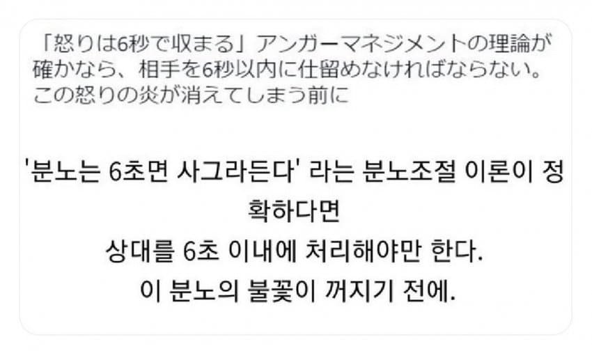BlockNote image
