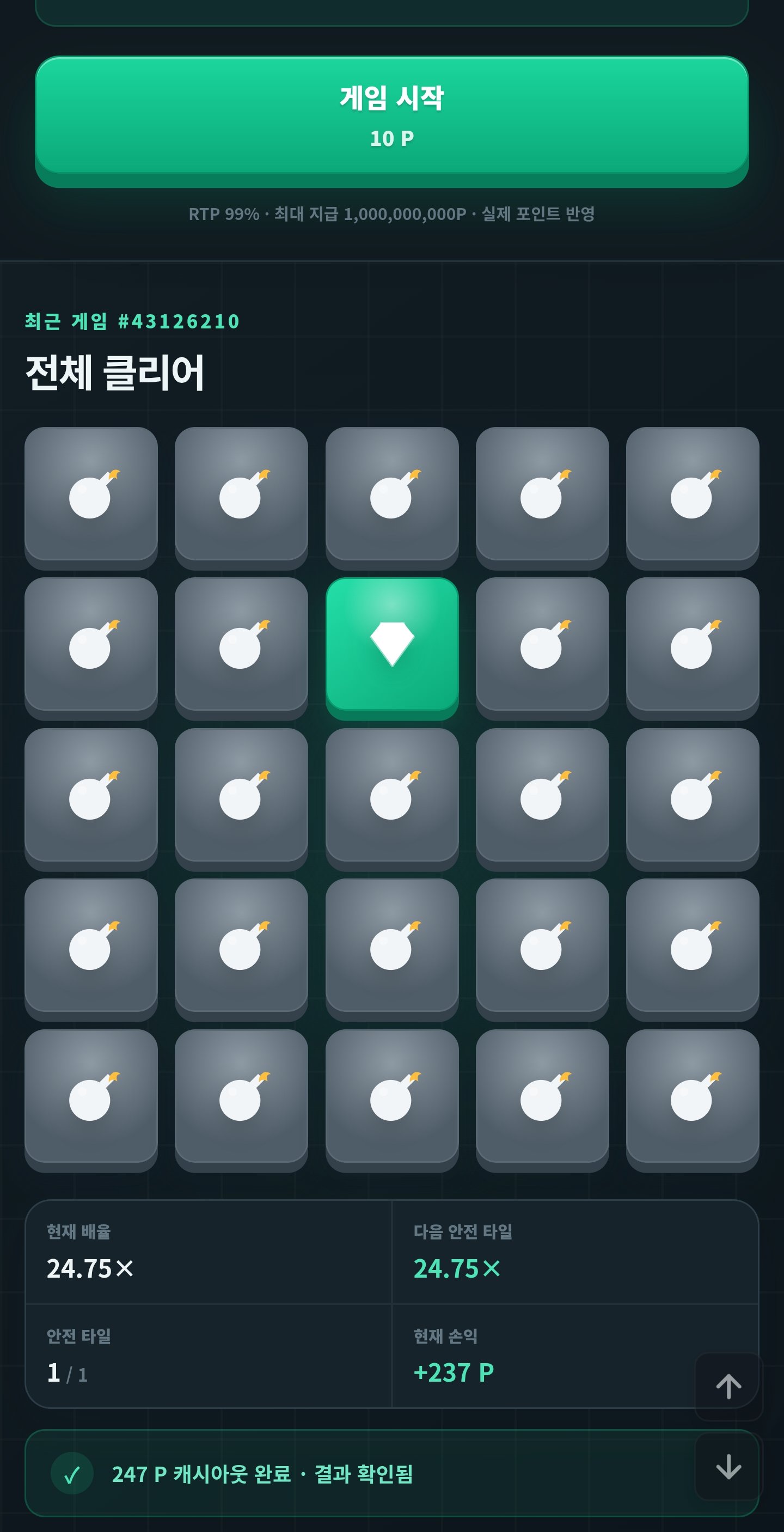 BlockNote image