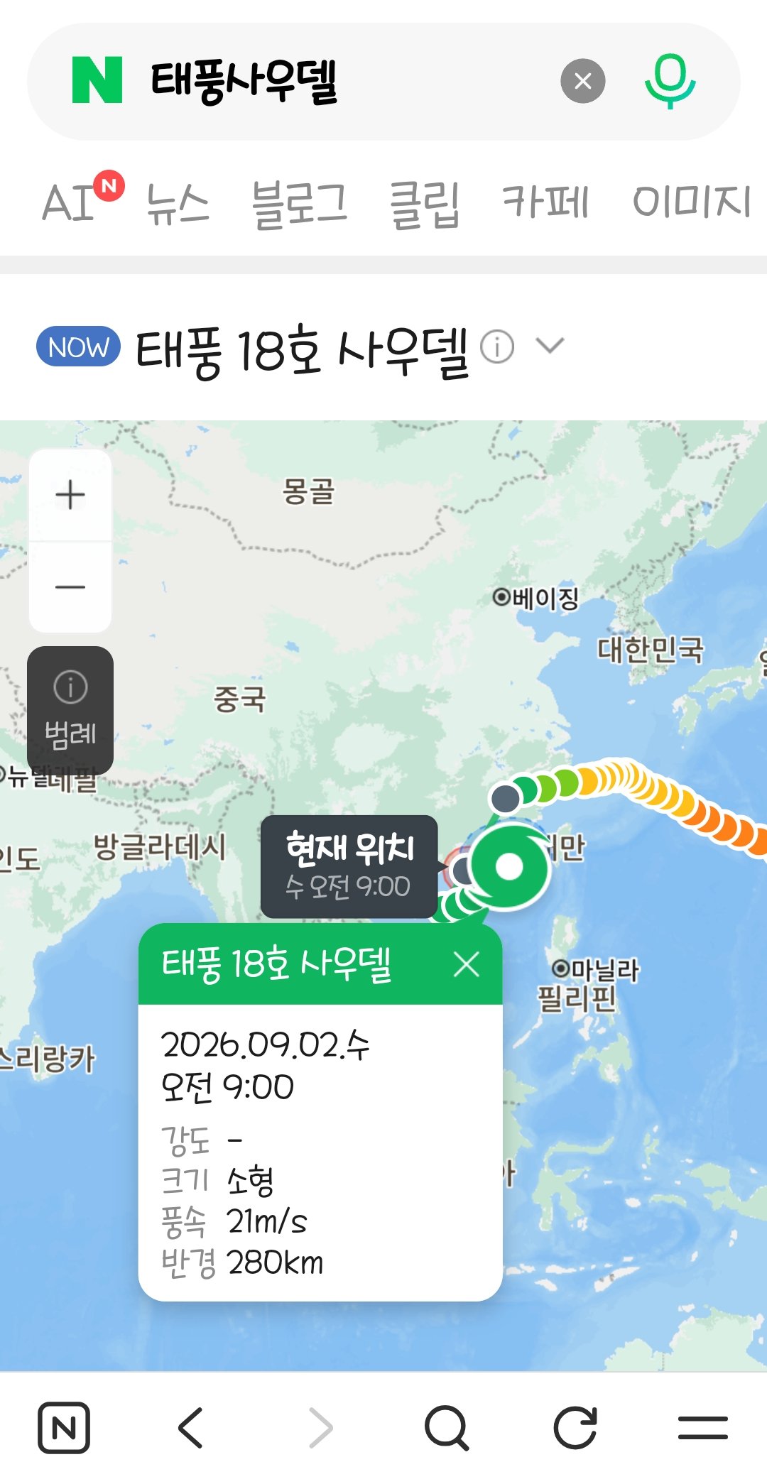 BlockNote image