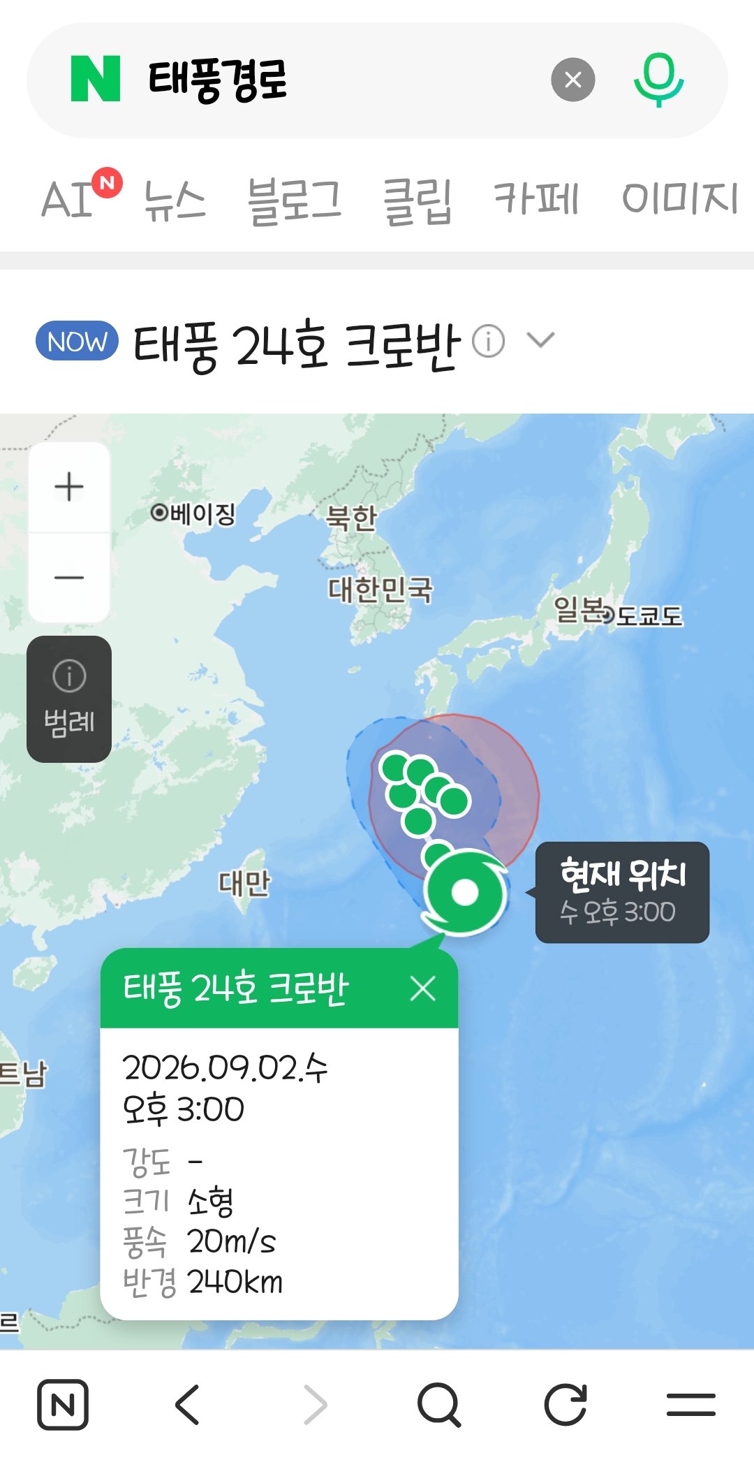 BlockNote image
