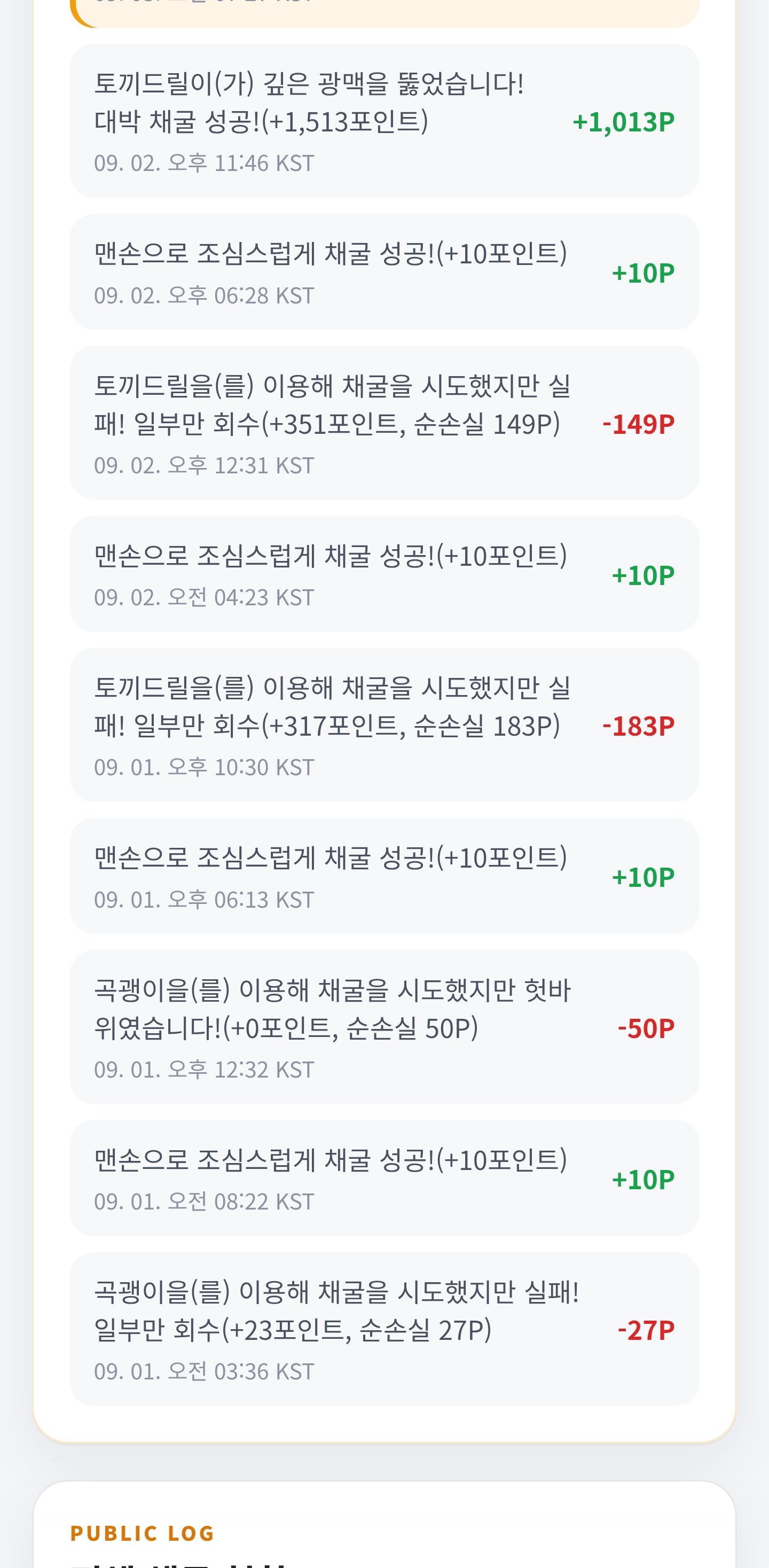 BlockNote image