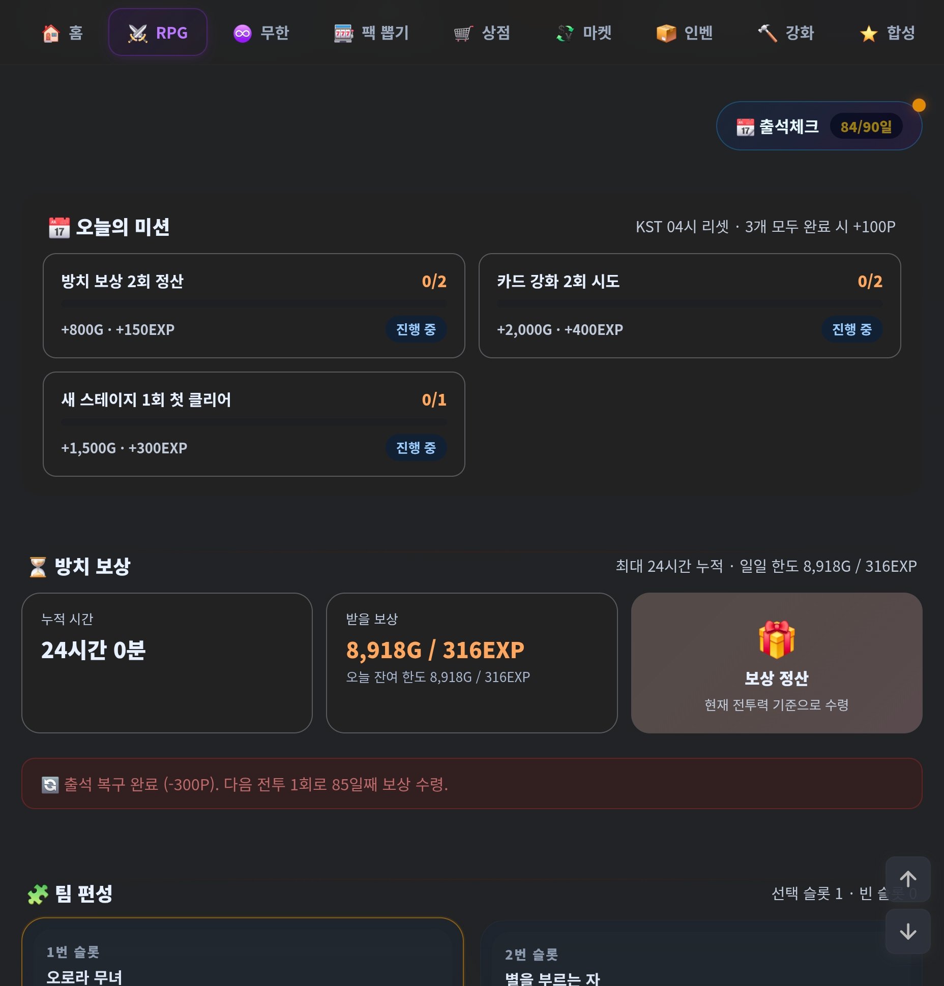 BlockNote image