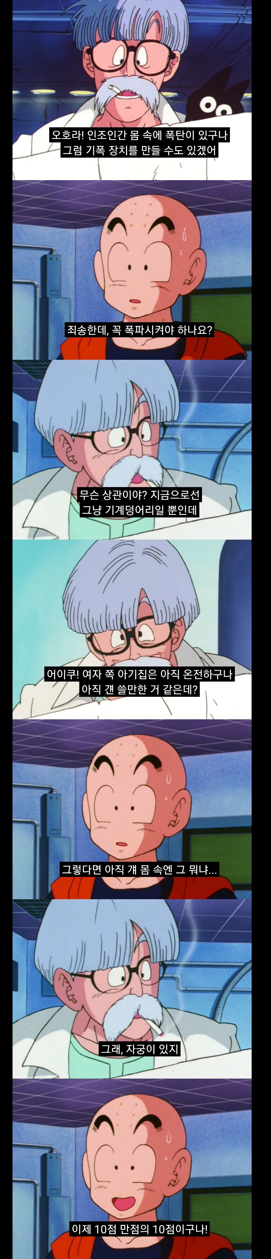 BlockNote image