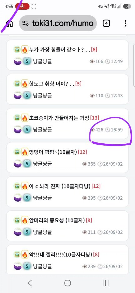 BlockNote image