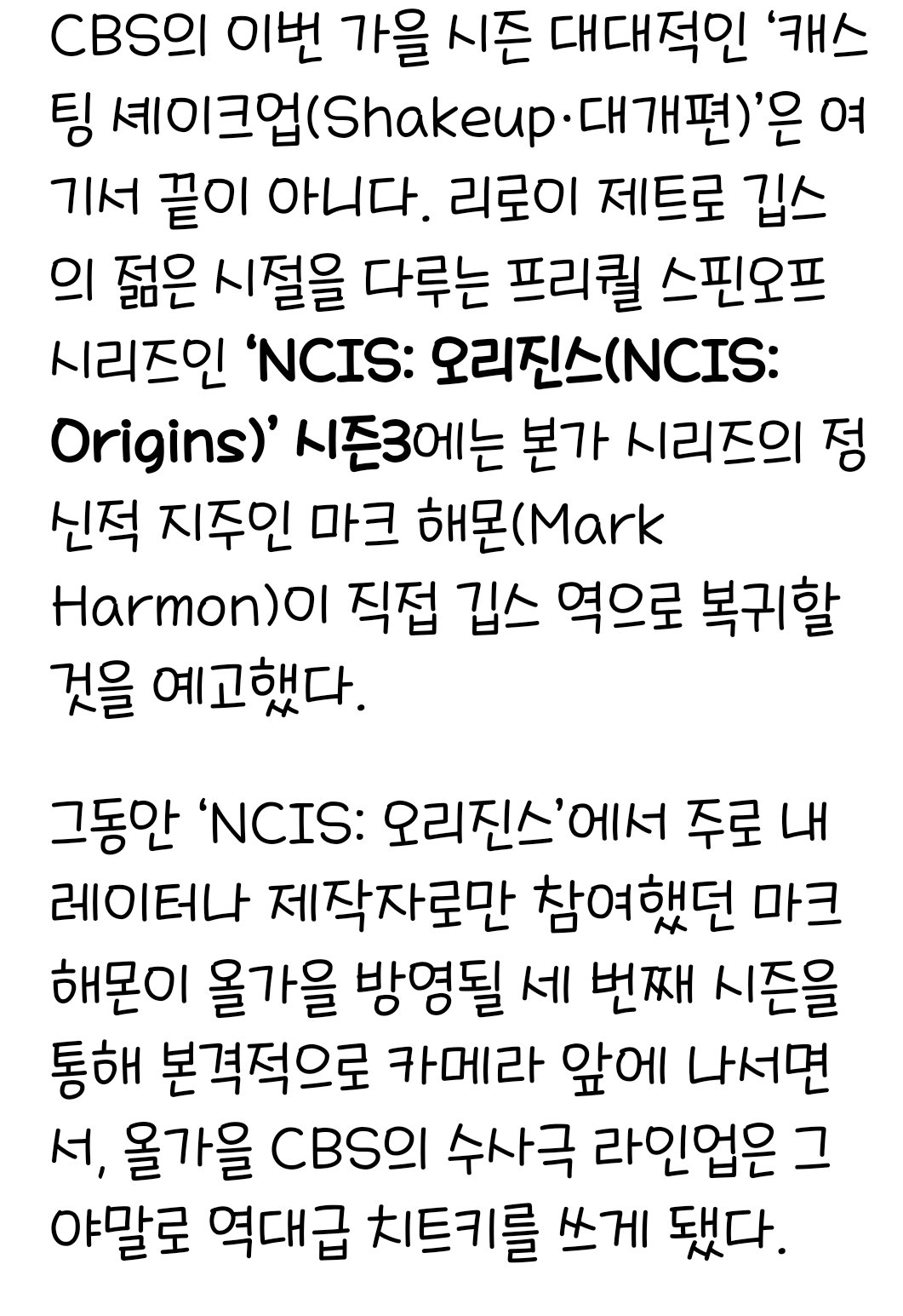 BlockNote image