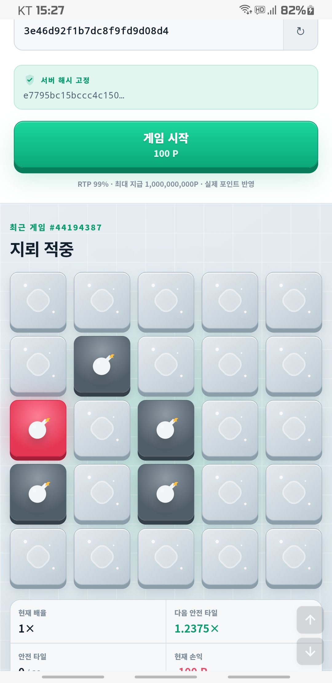 BlockNote image