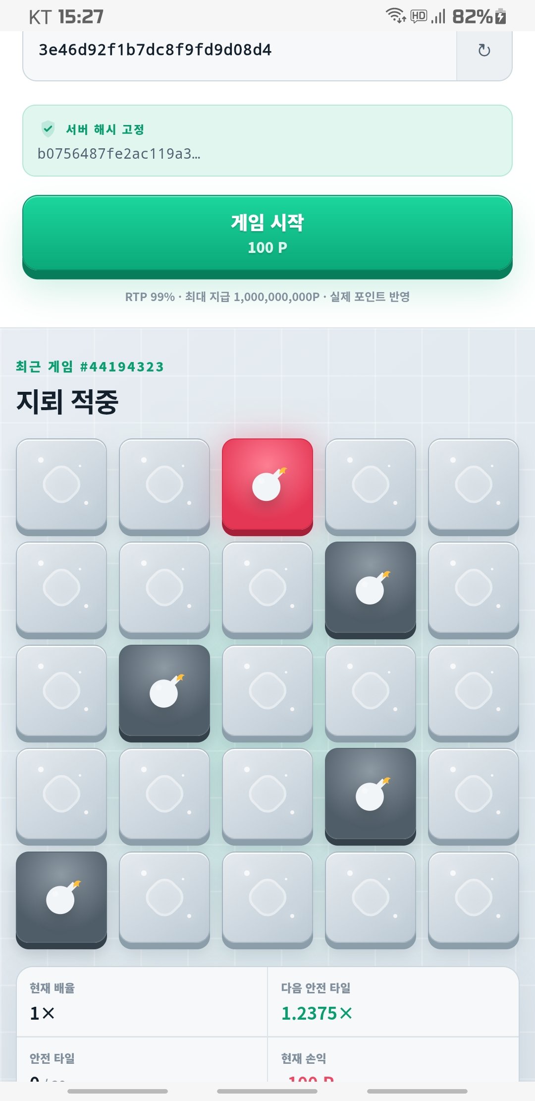 BlockNote image