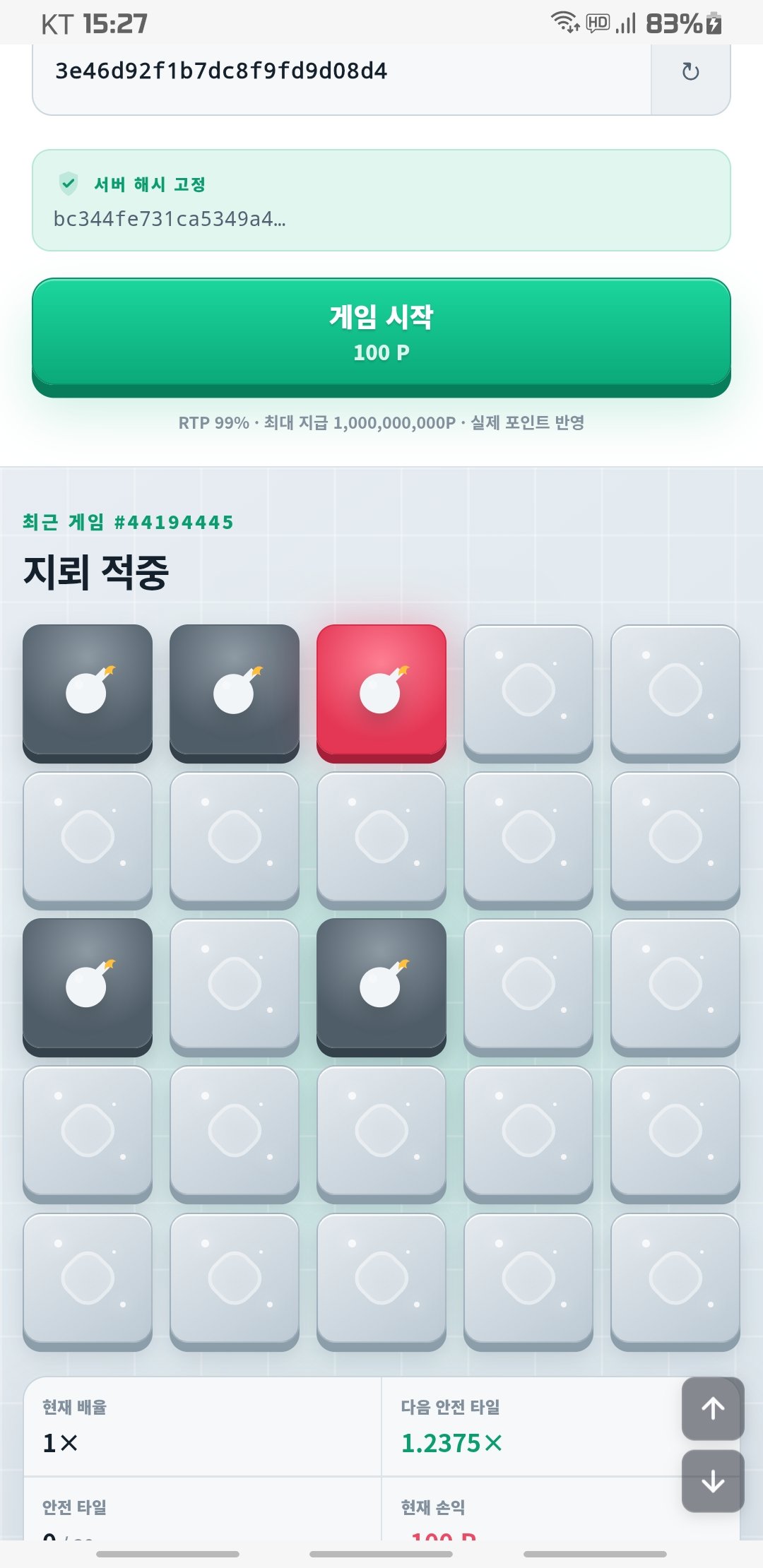 BlockNote image