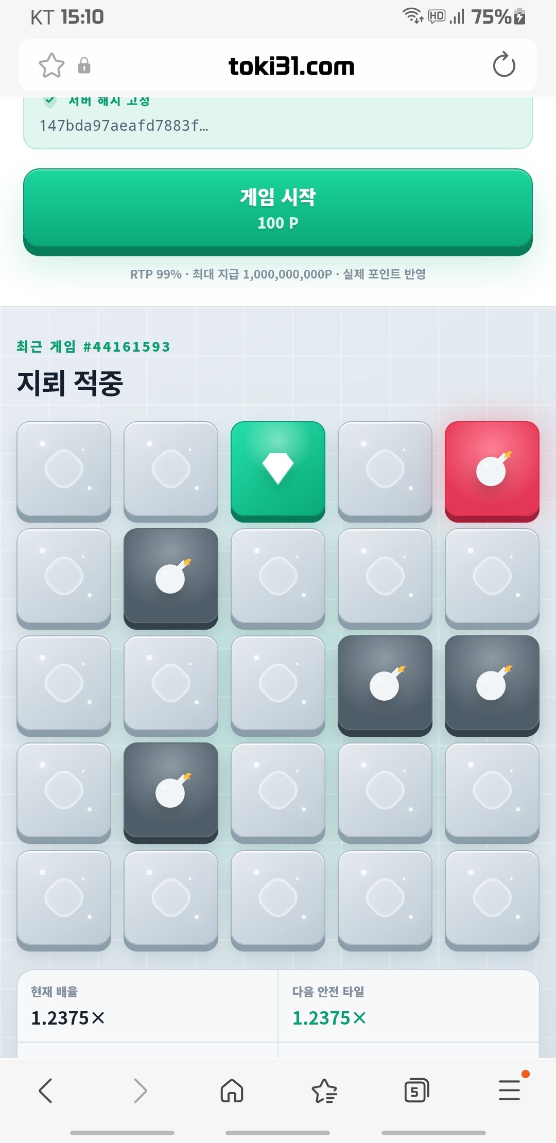 BlockNote image