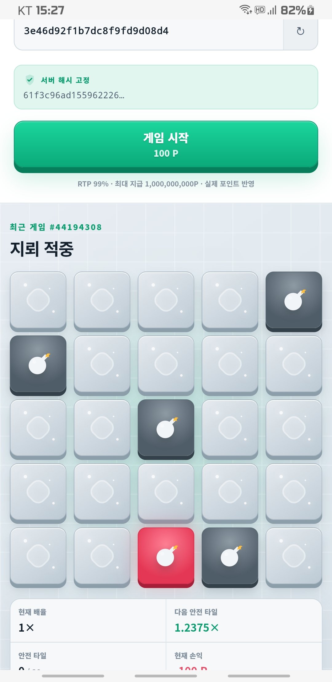 BlockNote image
