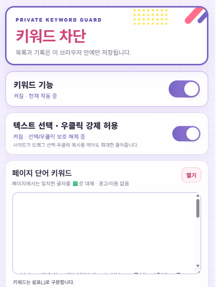 BlockNote image