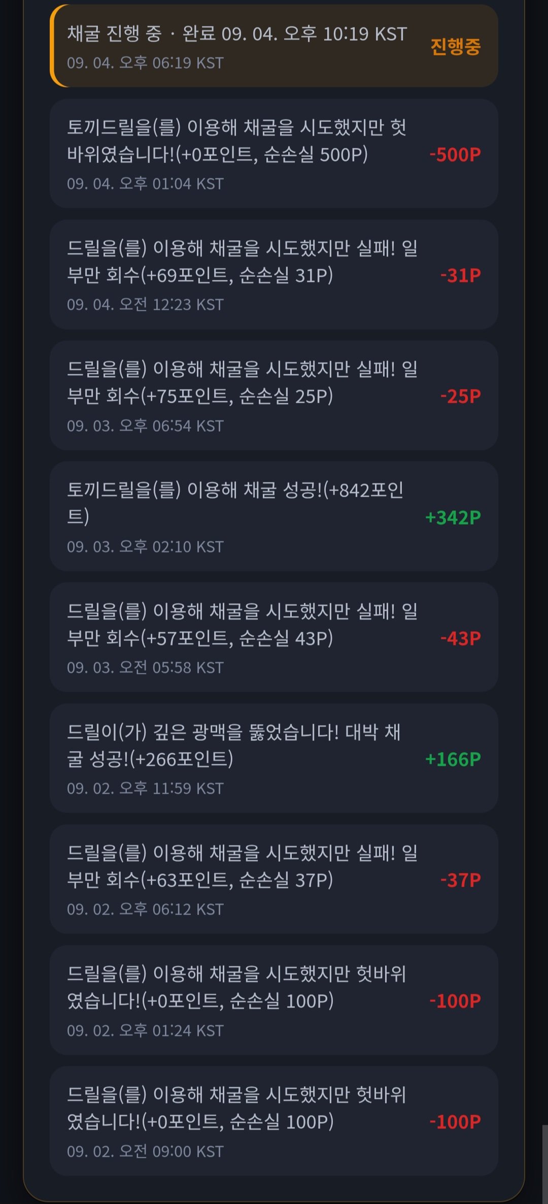 BlockNote image