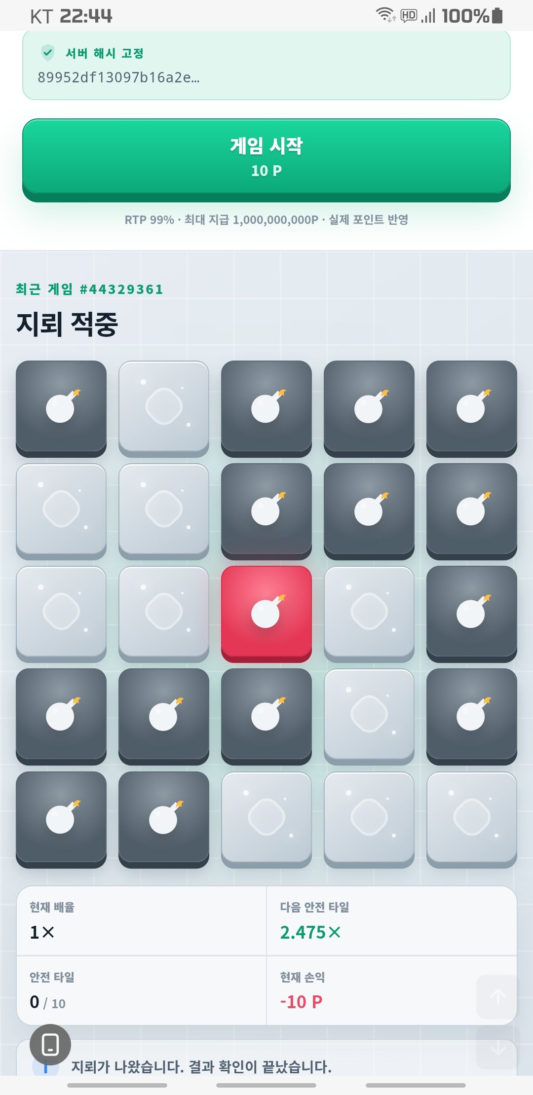 BlockNote image
