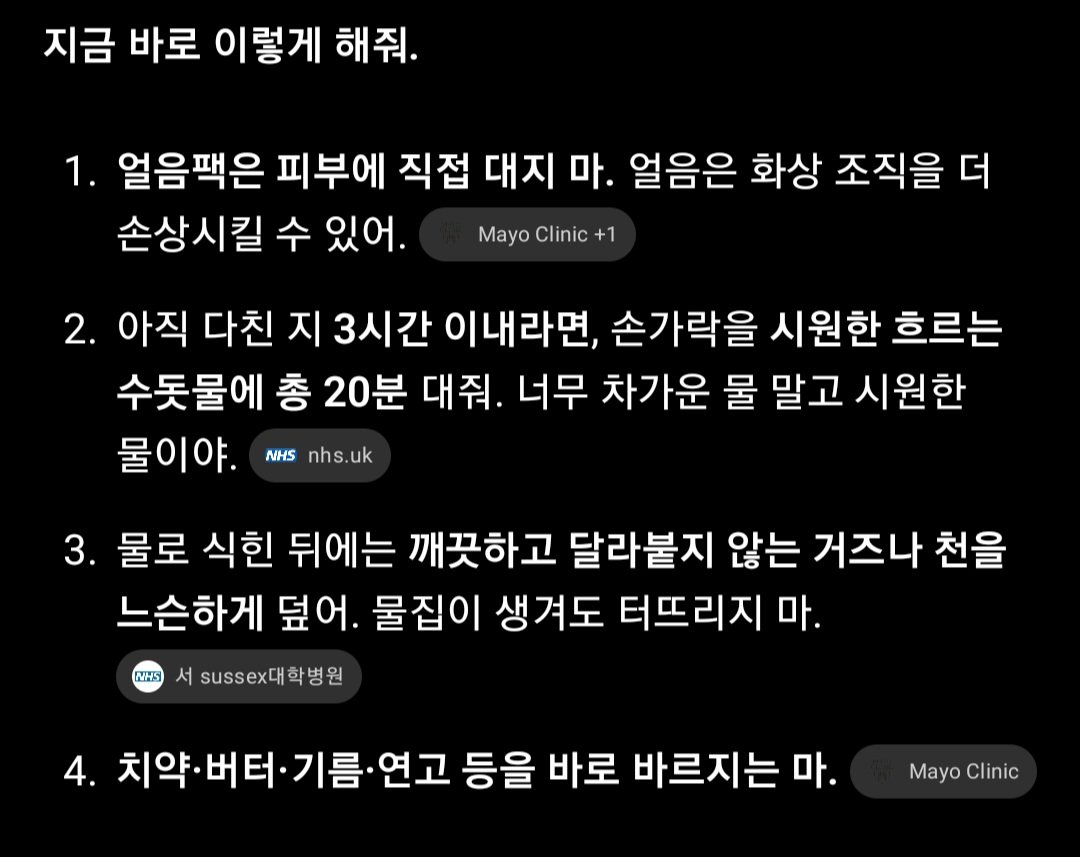 BlockNote image