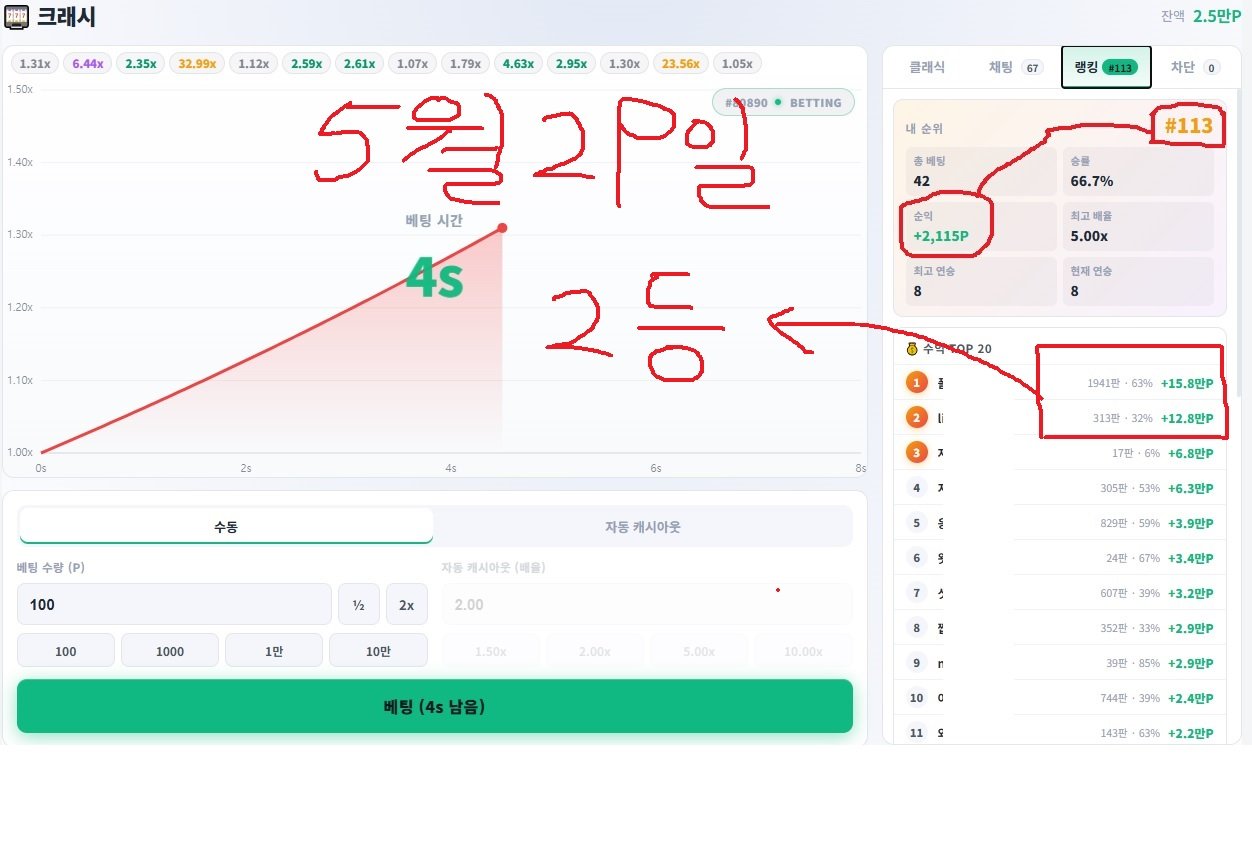 BlockNote image