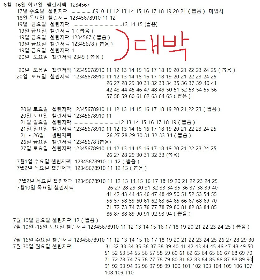BlockNote image
