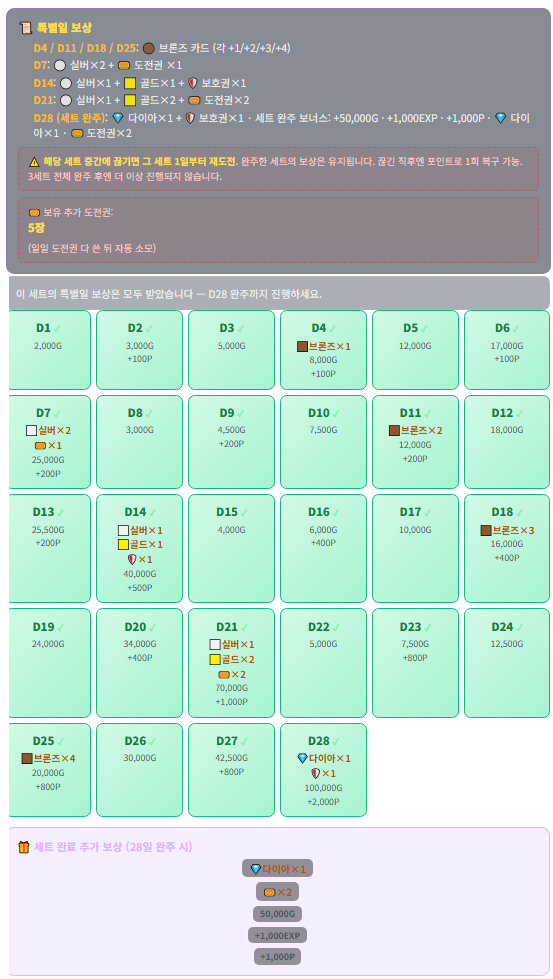 BlockNote image