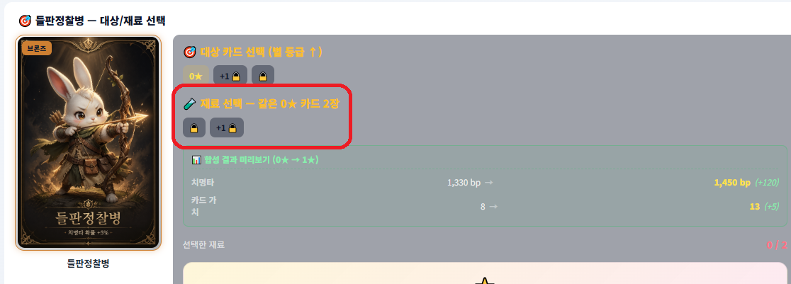 BlockNote image