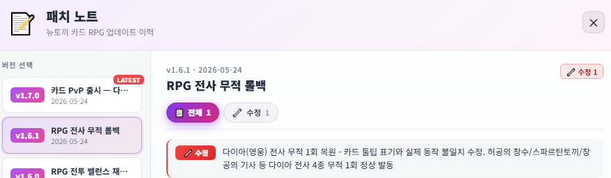 BlockNote image