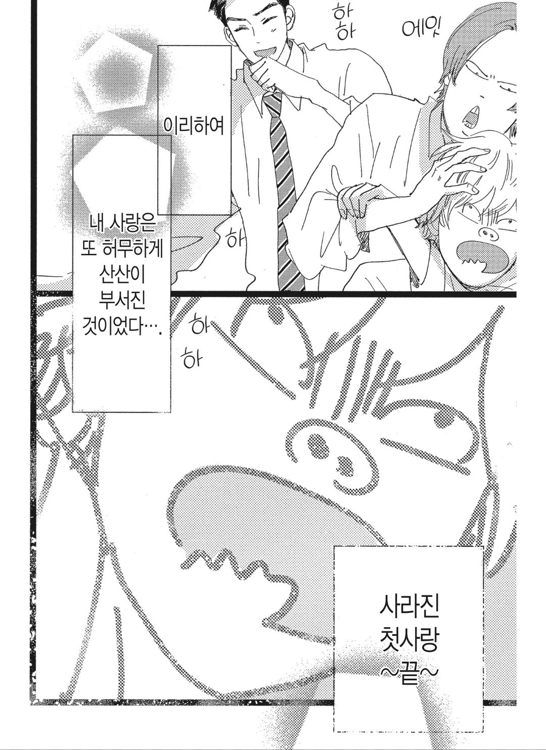 BlockNote image