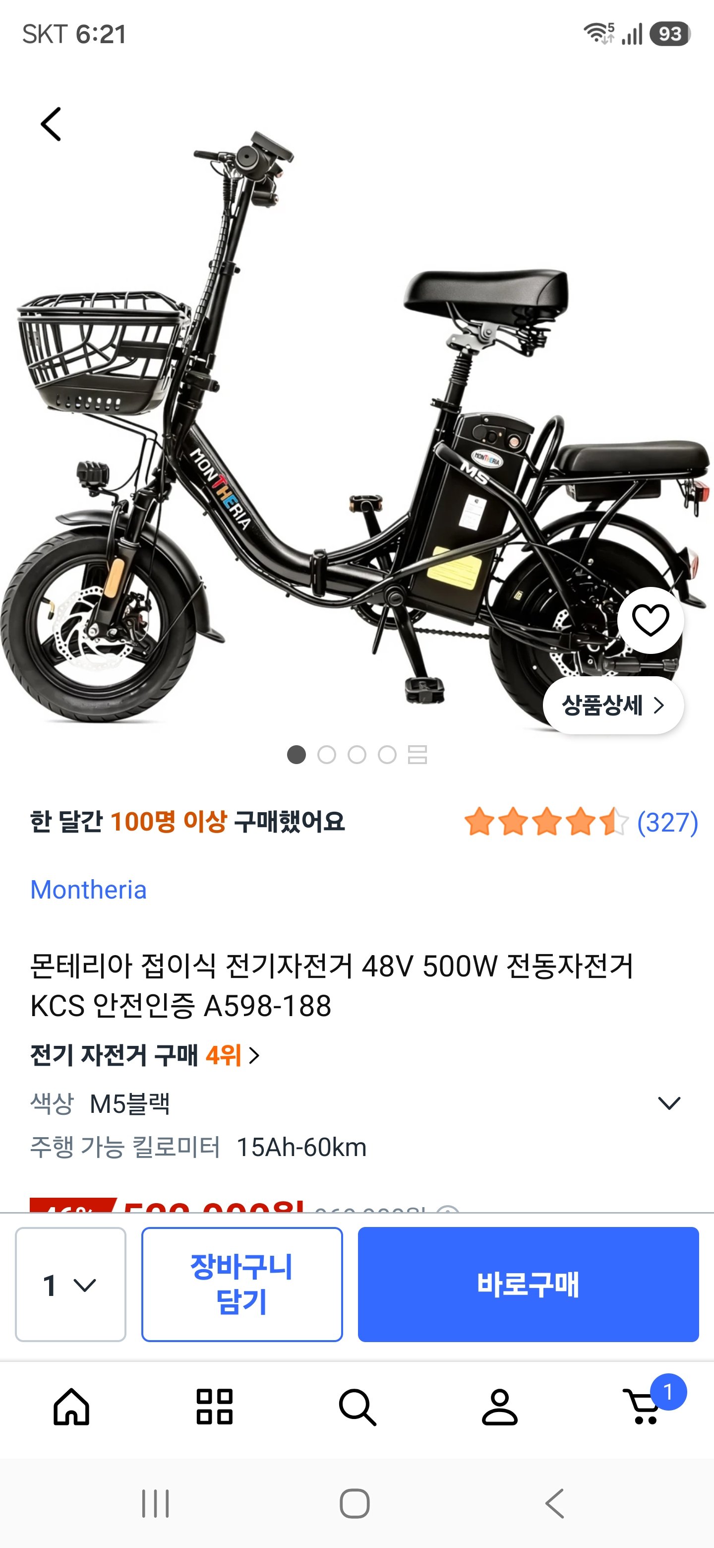 BlockNote image