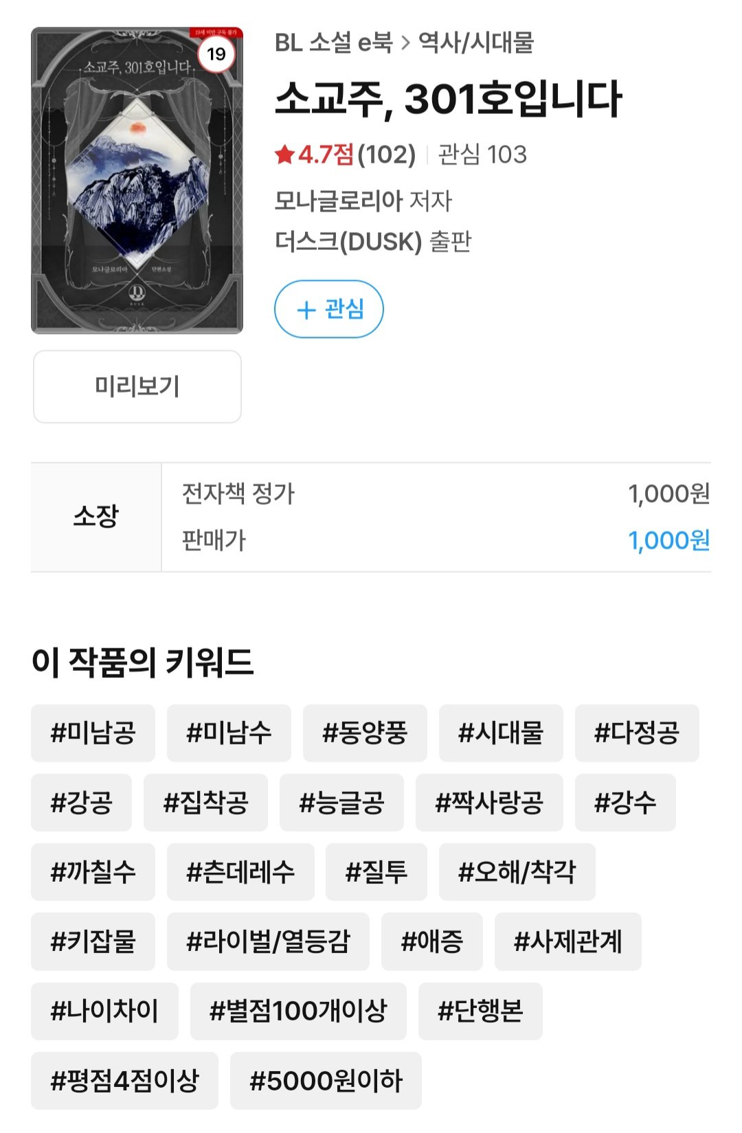 BlockNote image