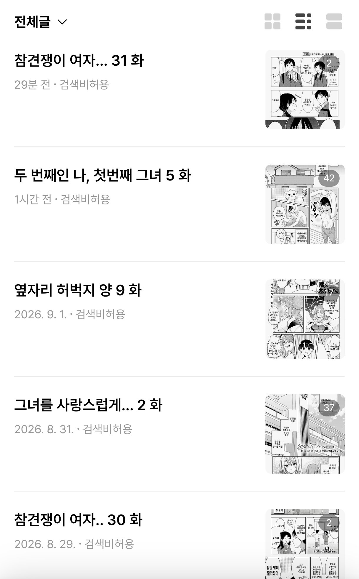 BlockNote image