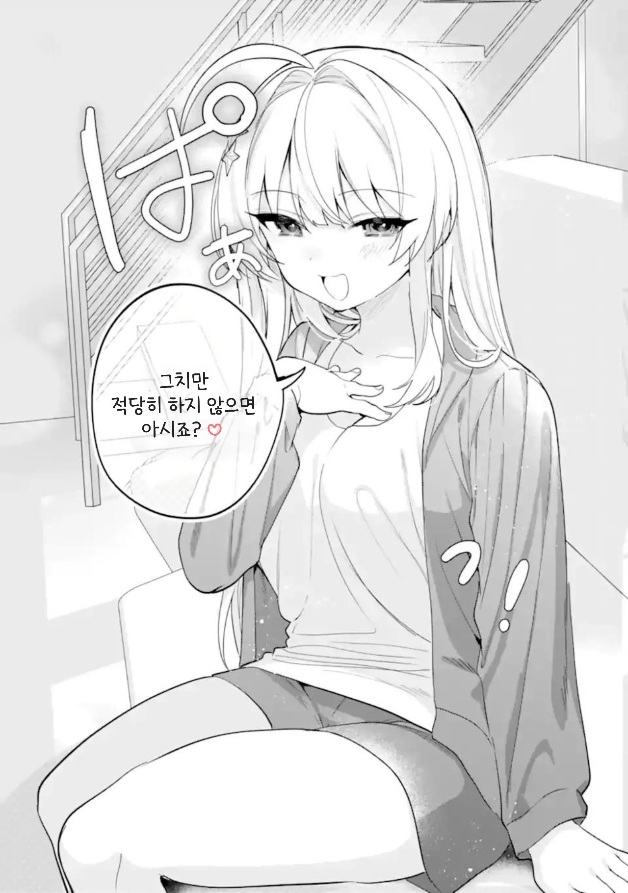 BlockNote image