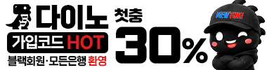 https://dino-888.com