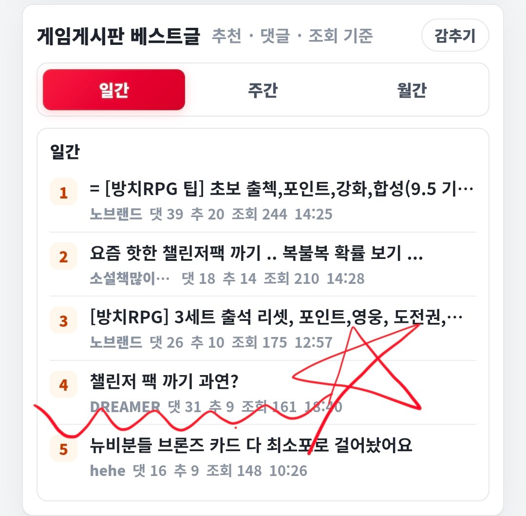BlockNote image