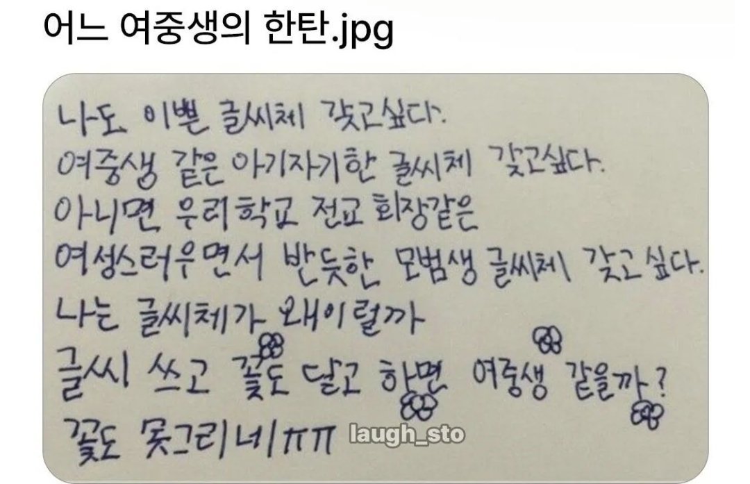 BlockNote image