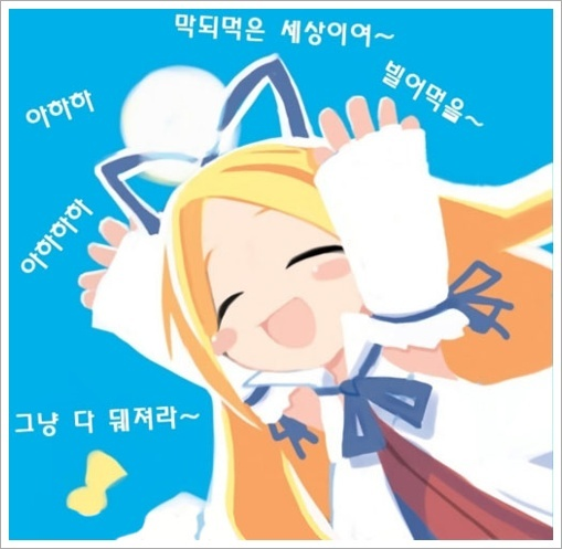 BlockNote image