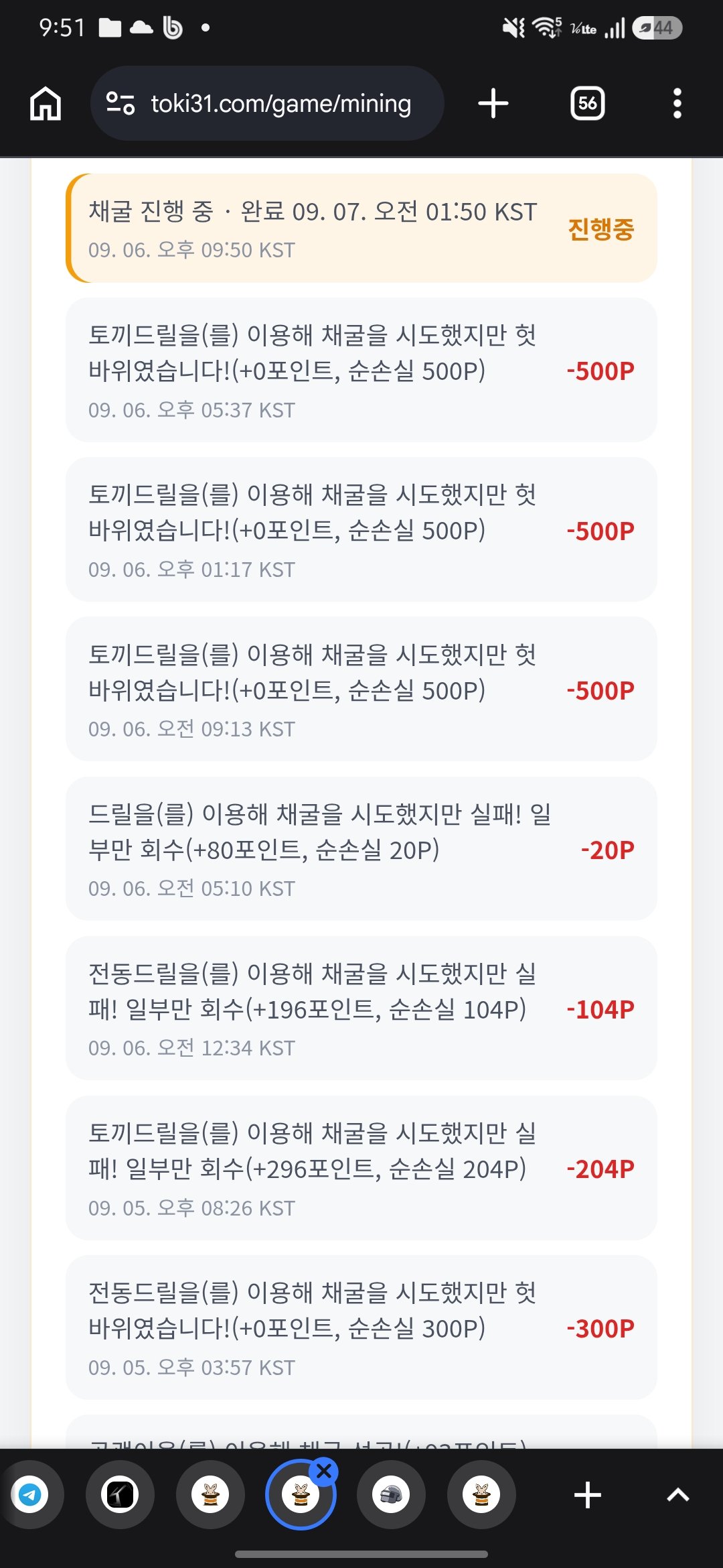 BlockNote image