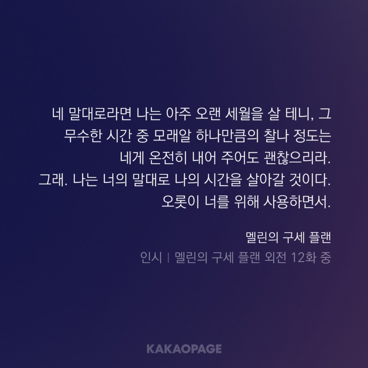 BlockNote image