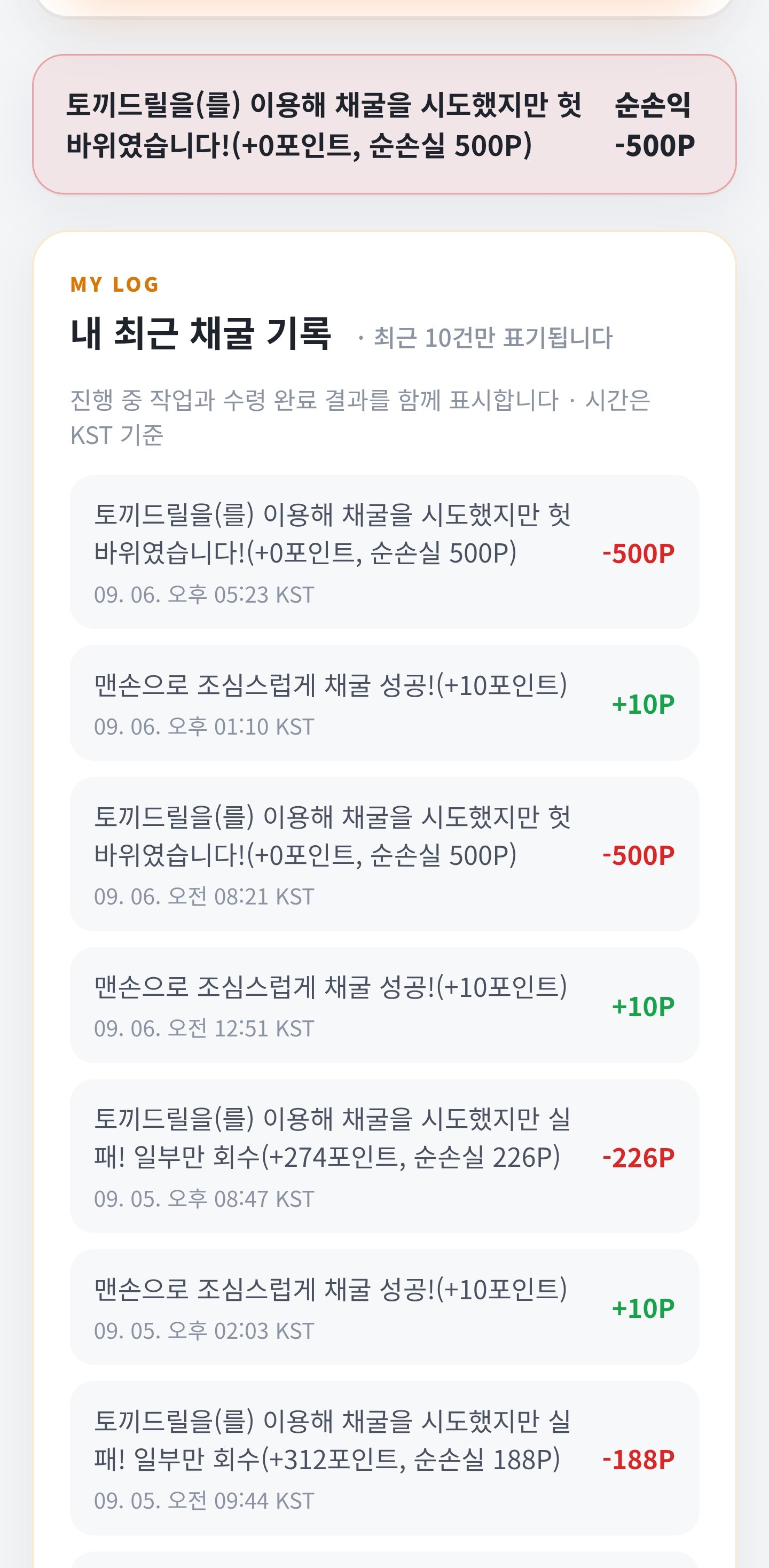 BlockNote image