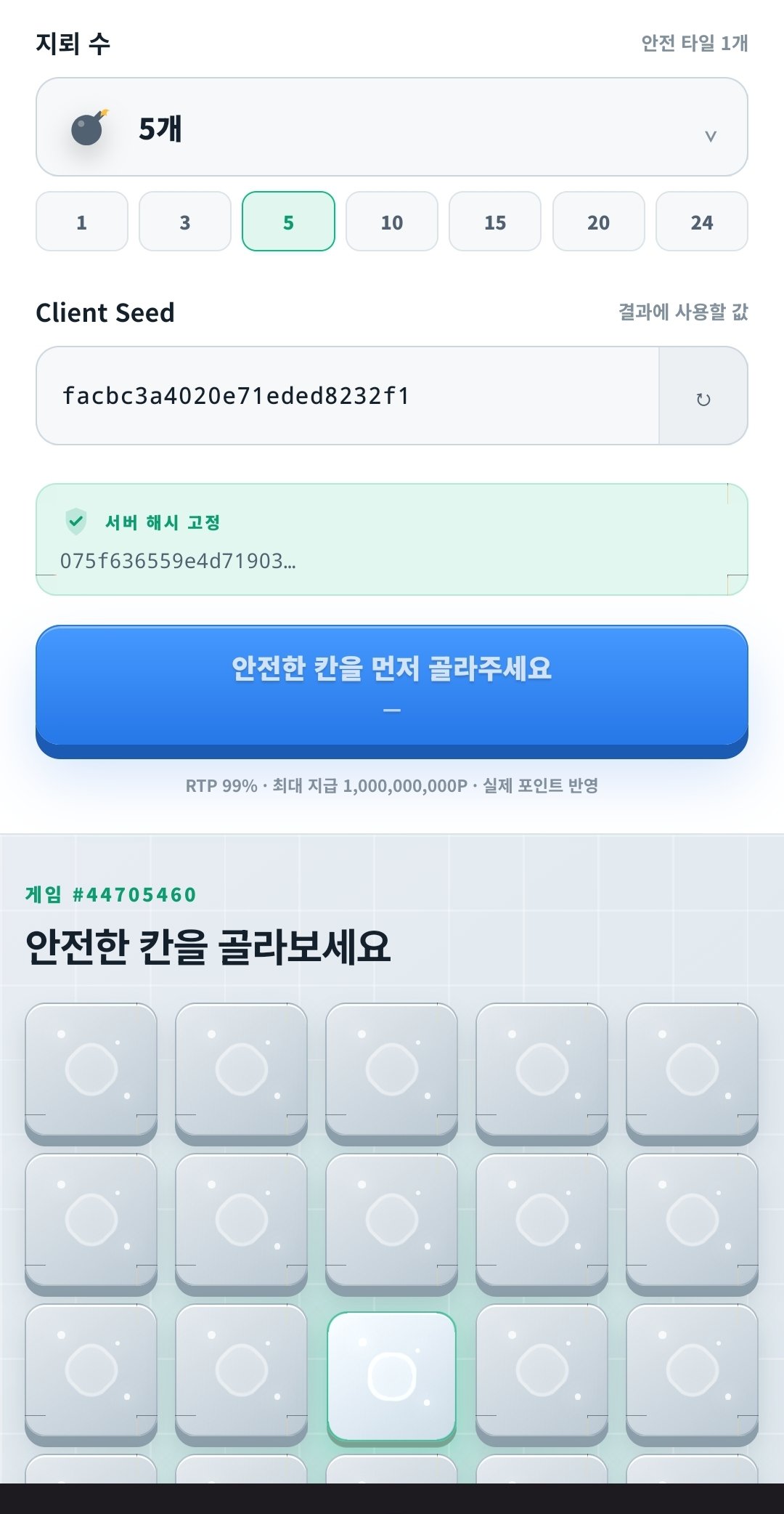 BlockNote image