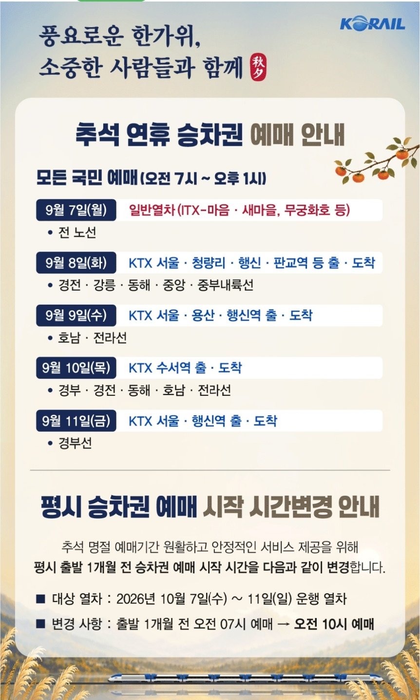 BlockNote image