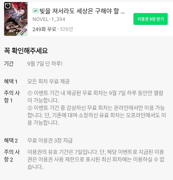 BlockNote image