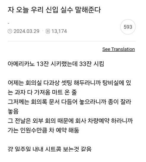 BlockNote image