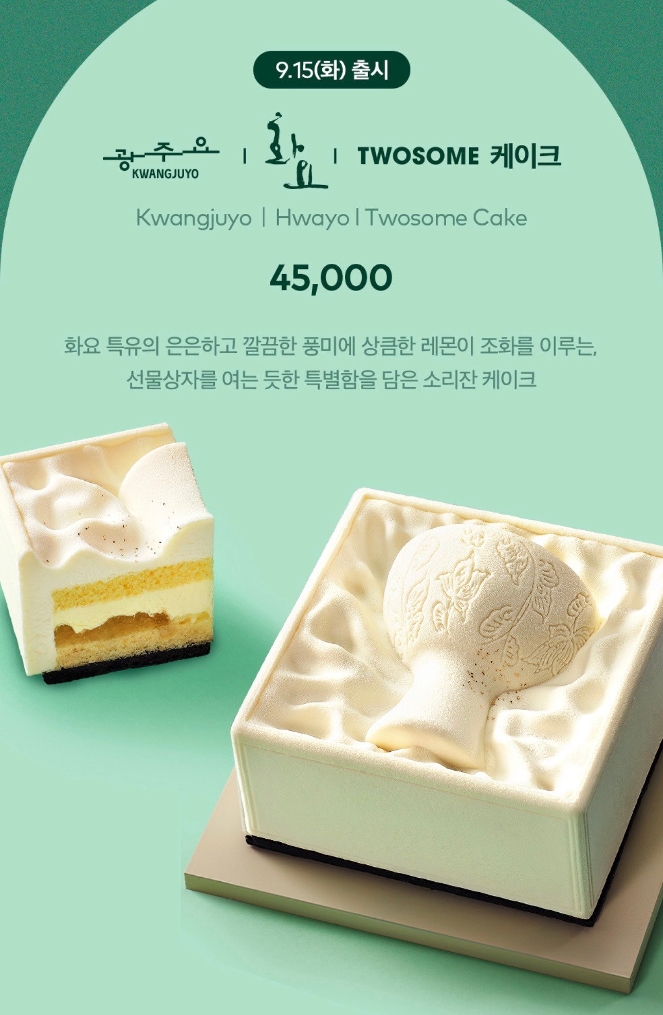 BlockNote image
