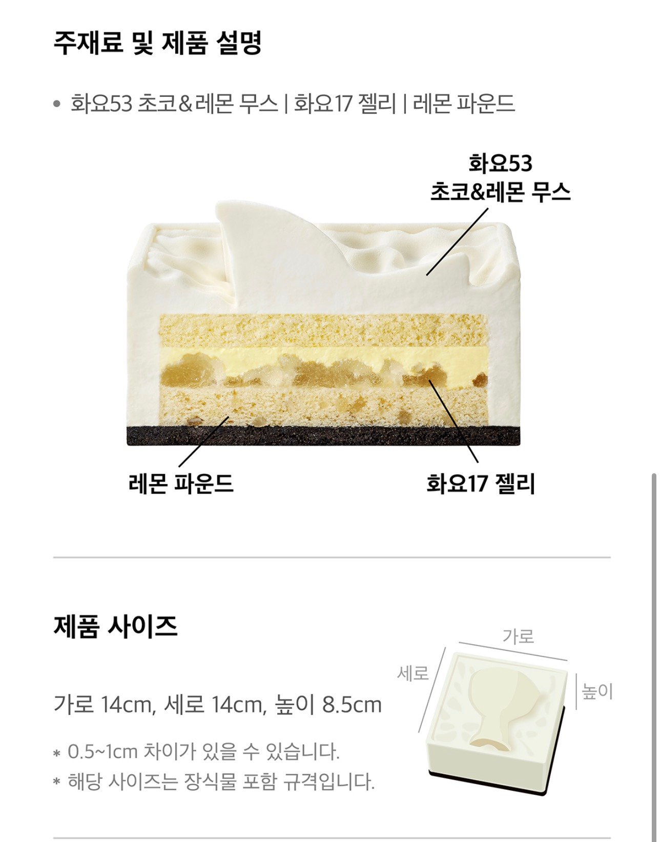 BlockNote image