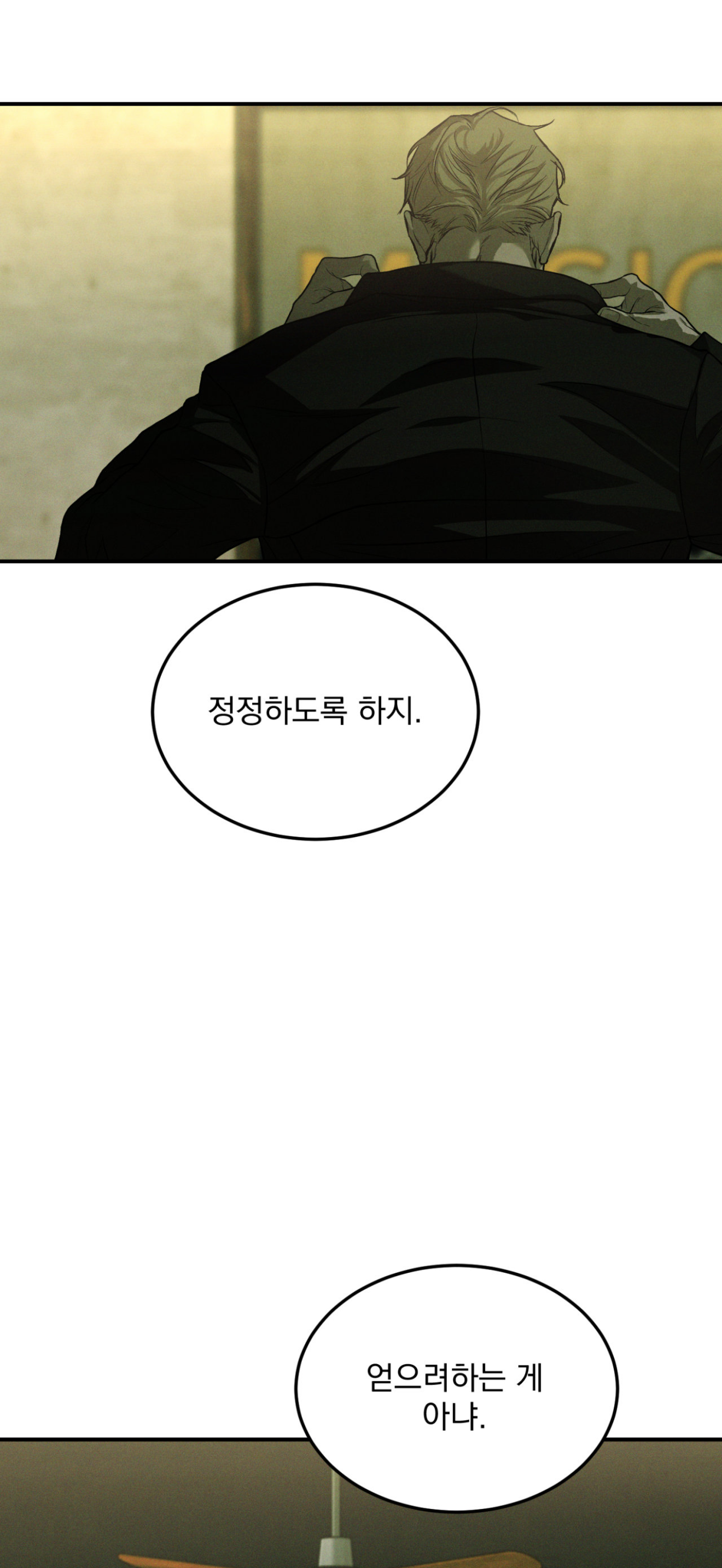 BlockNote image