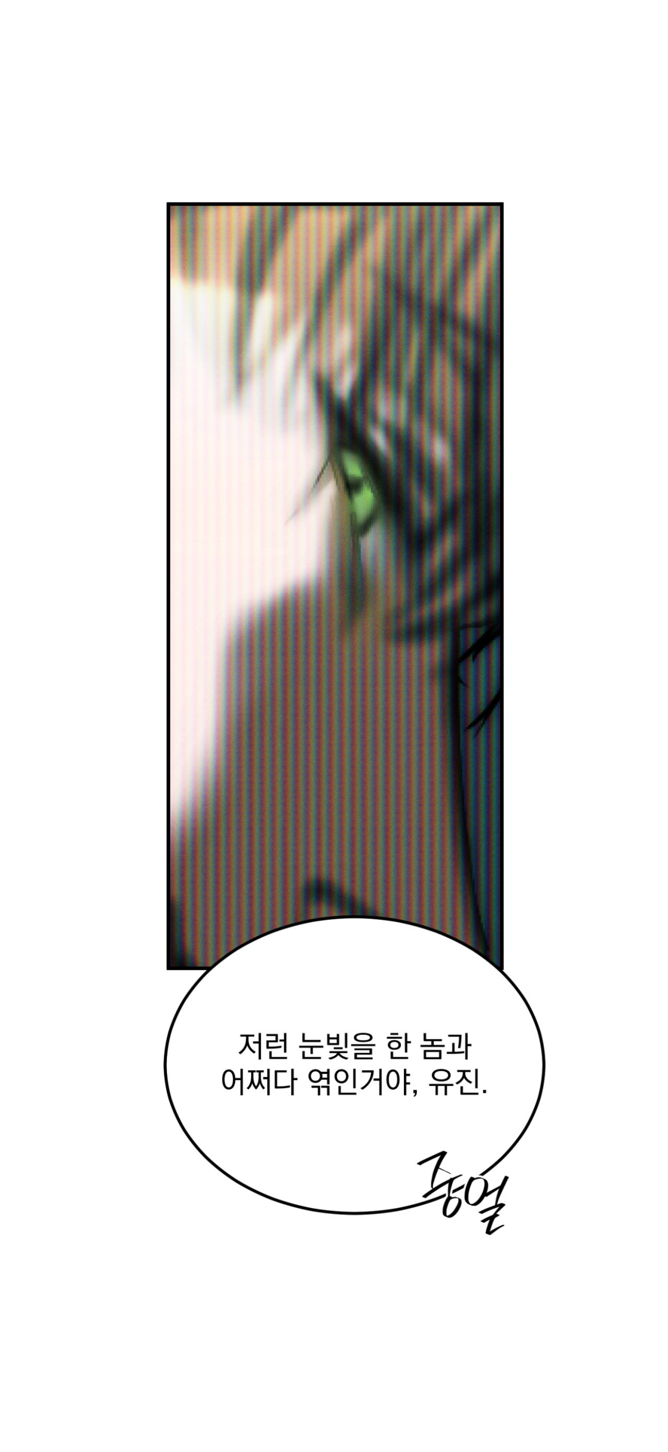 BlockNote image
