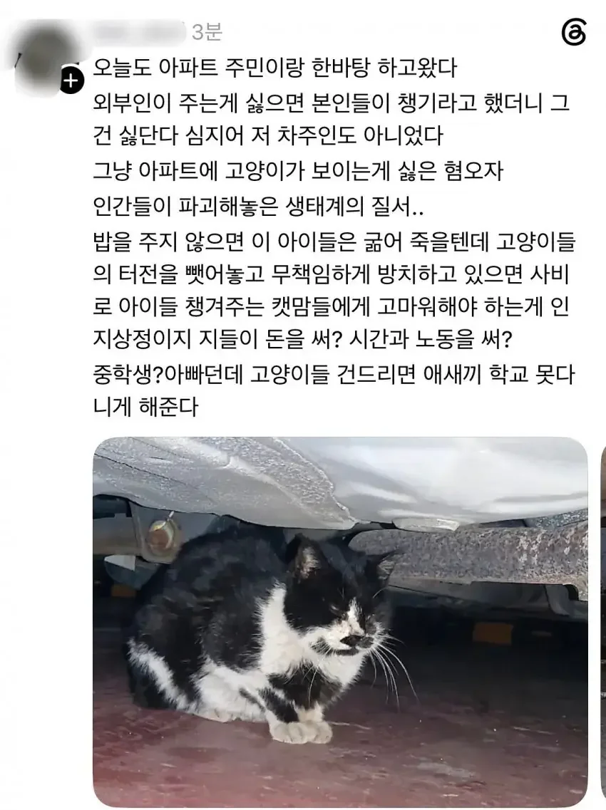 BlockNote image