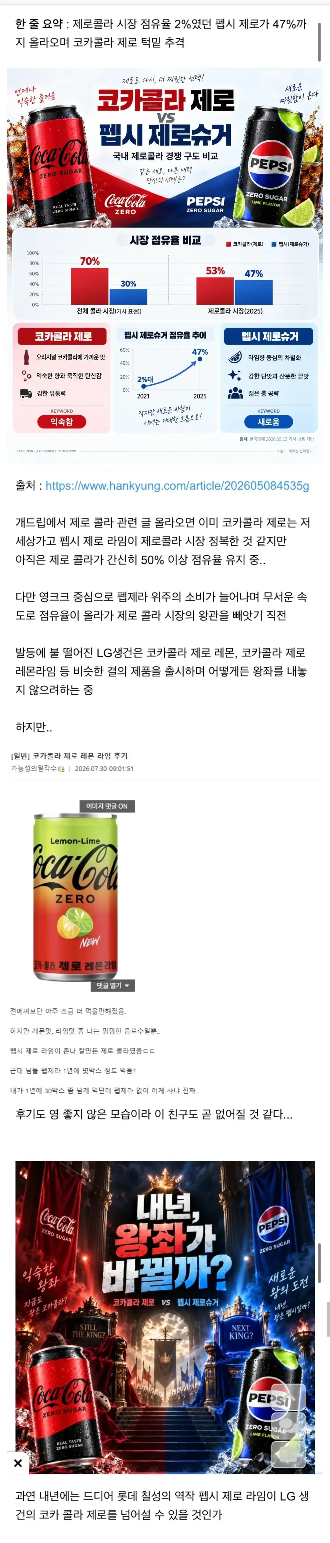 BlockNote image