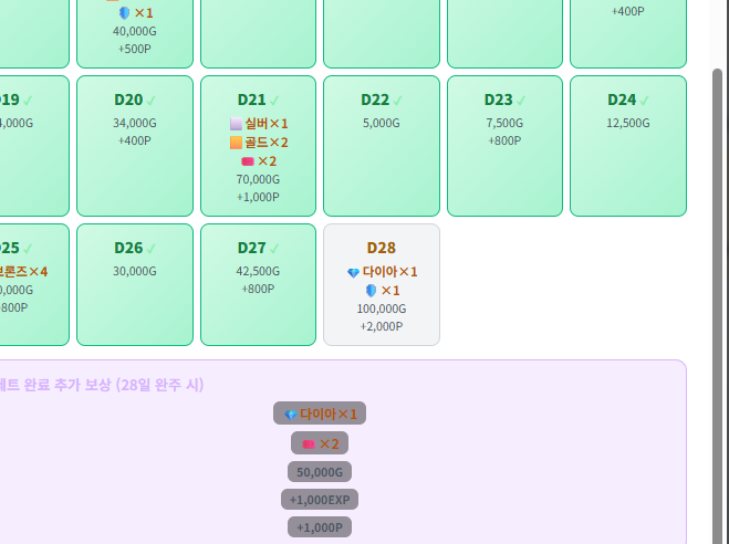 BlockNote image