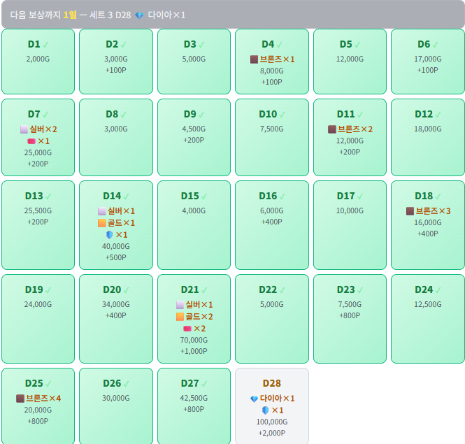 BlockNote image